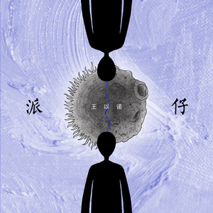 欧美成人🔞高潮片无爱不欢
