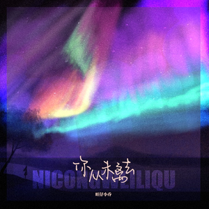 欧美成人🔞高潮片无爱不欢
