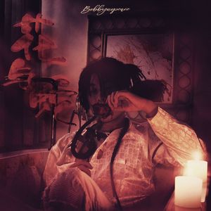 欧美成人🔞高潮片无爱不欢
