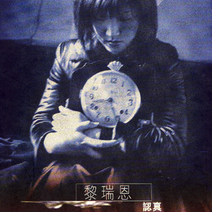 欧美成人🔞高潮片无爱不欢
