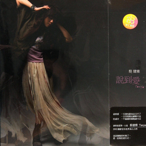 欧美成人🔞高潮片无爱不欢
